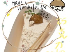 -Max Bakery 阿唛手作