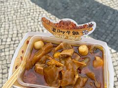 -老day牛杂(官也街总店)