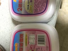 -TASTE(南海万科广场店)