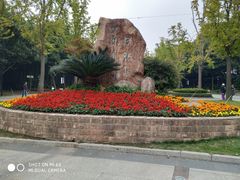 -苏州河梦清园环保主题公园