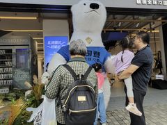 -上海置地广场(南京东路店)