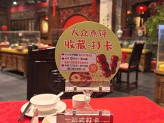-正阳门饭庄·烤鸭·北京菜(万丰路七里庄店)