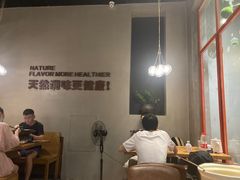 -U你·天然调味(南湖总店)