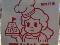 -西树泡芙(正佳店)