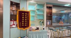 -华美国际月子会所(合生店)
