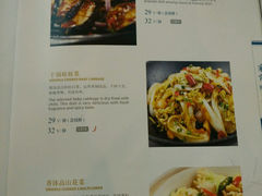菜单-眉州东坡(亚运村店)