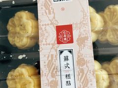 -仁昌顺(震泽店)
