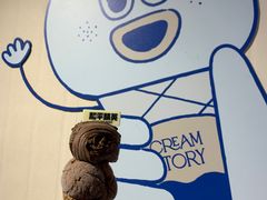 -CREAM STORY意大利手工冰淇淋&甜品(万象前海店)