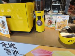 -麦当劳(中二横路店)