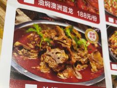 -陈刚烧烤
