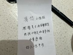 -海底捞火锅(之心城店)