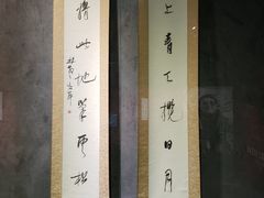 -马鞍山市博物馆