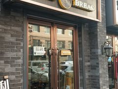 门面-韩国利尔面包(桂林路店)