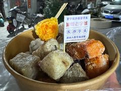 -普宁反沙番薯芋头