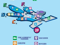 -广东科学中心