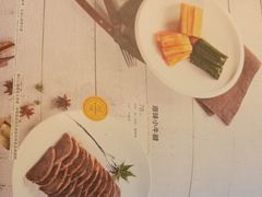 菜单-天宇菲尔德·花园西餐厅·海鲜自助餐