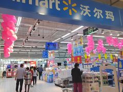 -沃尔玛购物广场(燕郊店)