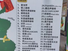 -广州保利时光里(建设大马路店)