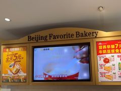 -味多美蛋糕(西安门店)