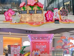 -合景·悠方(成都店)