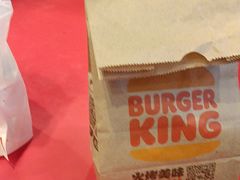 -汉堡王(徐汇绿地缤纷店)