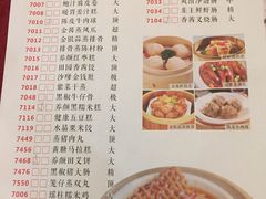 -金苑海鲜酒家(新港中路店)