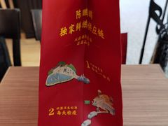 -陈鹏鹏潮汕菜(宝安机场T3航站楼店)