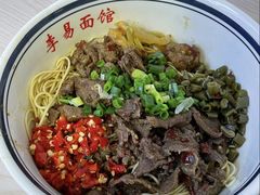 -李易面馆(树木岭店)