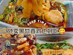 -黑竹香鸡(营和巷店)