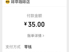 -啡萃咖啡店(铜锣湾店)