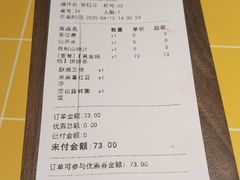 -蔡澜点心·粤菜(花城汇南区店)