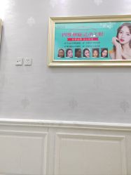 -杭州奥拉克医疗美容门诊部