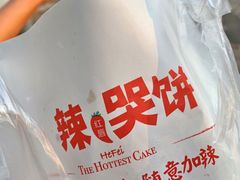 -官亭路小吃一条巷
