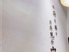 -蜜桃餐厅·伴山(绿宝广场店)