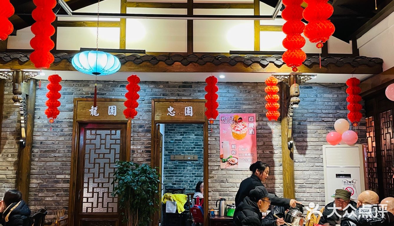本地人都爱吃的龙忠园火锅！