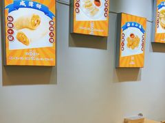 -汕味十足·汕尾特色小吃(海珠店)