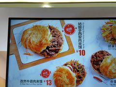 菜单-姑娘手·陕西手工面·肉夹馍(象峰店)
