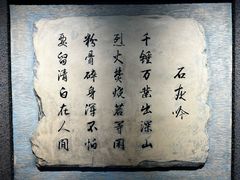 -于谦祠