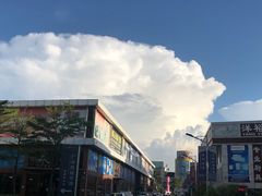 -信基豪泰酒店用品城