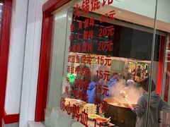 -四季美汤包(户部巷店)