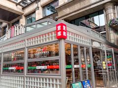 -BOTTEGA意库(中骏世界城店)