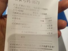 -85度C(上海仓汇路店)