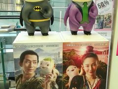 -百丽宫影城(CGS激光苏宁广场店)