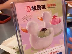 -核桃碳烤肉馆(深圳首店)