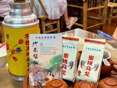-芋包王闽南茶楼(八市店)