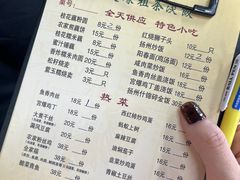 -粗茶淡饭(东关街店)