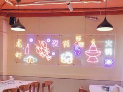 -海盗船. 龙虾烧烤. 酒馆