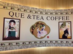 -鹊茶咖啡•新中式(深圳首店)