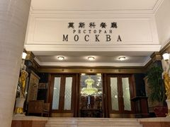 -bluefrog蓝蛙(新三里屯太古里店)