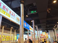 -金喜娜无限自助烤肉(泰达永旺店)